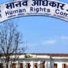 जुम्ला घटनाका दोषीलाई कानूनी दायरामा ल्याउन आग्रह