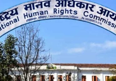 जुम्ला घटनाका दोषीलाई कानूनी दायरामा ल्याउन आग्रह