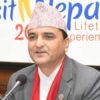 सन् २०२१ लाई आन्तरिक पर्यटन वर्षका रूपमा मनाइने छ : पर्यटनमन्त्री भट्टराई