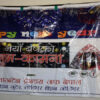 कोलोराडोमा शुभकामना सांस्कृतिक सांझ संम्पन्न