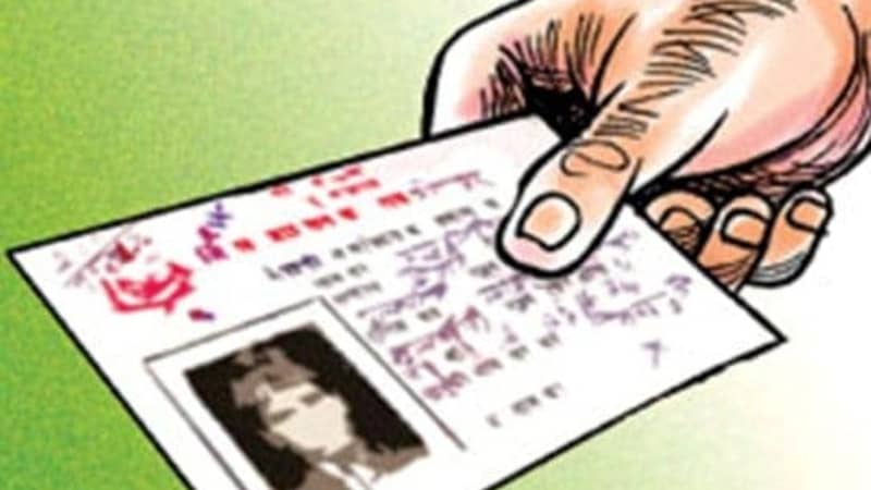 १०३ वर्षीया छत्रमायाले पाइन नागरिकता