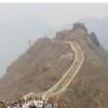 बन्दीपुरको ‘मिनी ग्रेटवाल’ मा आकर्षण