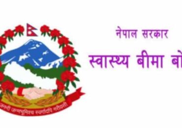 स्वास्थ्य बीमाः समस्याकाबीच मुलुकभर सेवा पुर्‍याउने प्रयास
