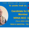 एनआरएनलाई नेपाल र नेपाली प्रति जिम्मेवारी बनाउन पहल गर्दछु – प्रेमकाजी श्रेष्ठ