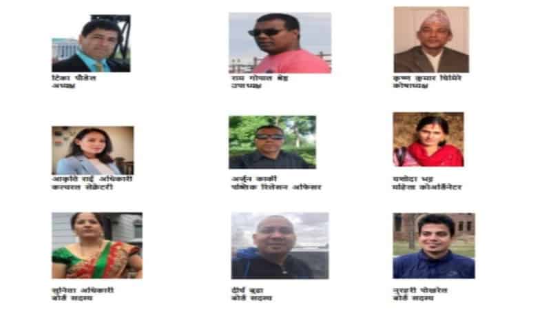रकी माउन्टेण्ड फ्रेण्डस् अफ नेपालको अध्यक्षमा – टिका पौडेल
