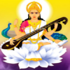 ‘श्रीपञ्चमी’ पर्व