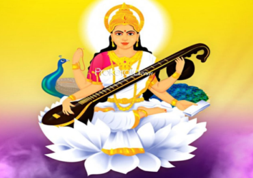‘श्रीपञ्चमी’ पर्व