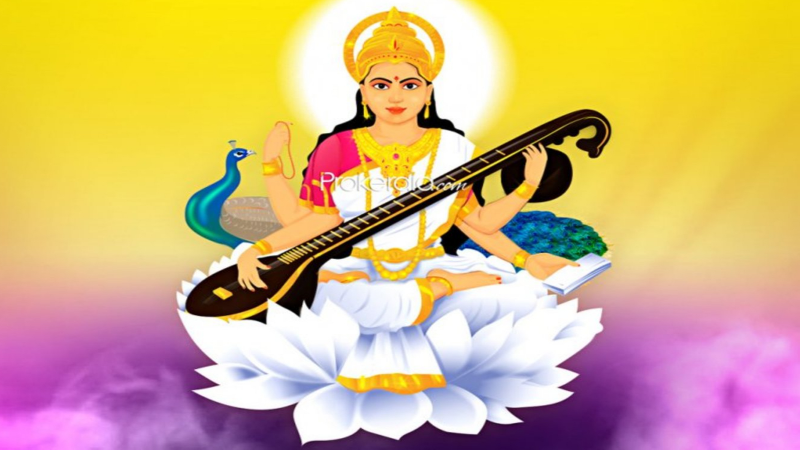 ‘श्रीपञ्चमी’ पर्व